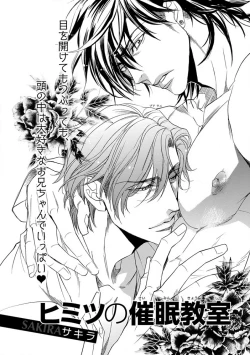 Page 204 of Pink Gold 4