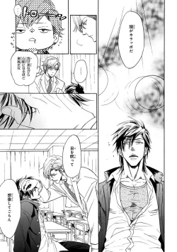 Page 215 of Pink Gold 4