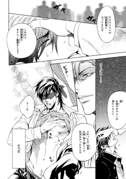 Page 216 of Pink Gold 4