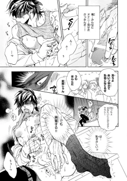 Page 217 of Pink Gold 4