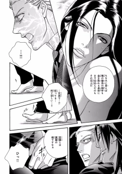 Page 22 of Pink Gold 4