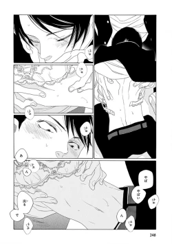 Page 248 of Pink Gold 4