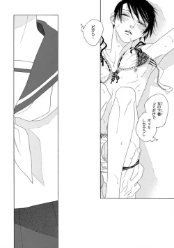 Page 254 of Pink Gold 4