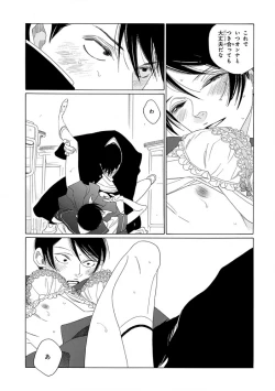 Page 259 of Pink Gold 4