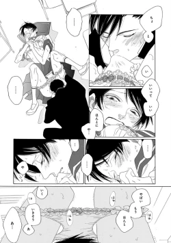 Page 260 of Pink Gold 4