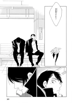 Page 267 of Pink Gold 4