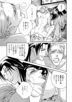 Page 27 of Pink Gold 4