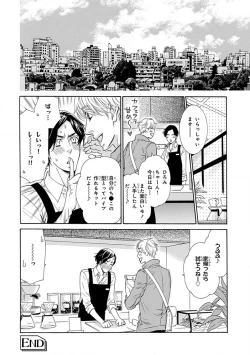 Page 312 of Pink Gold 4