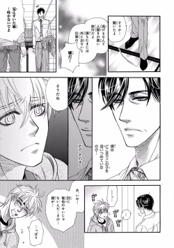 Page 63 of Pink Gold 4