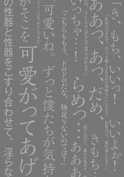 Page 73 of Pink Gold 4