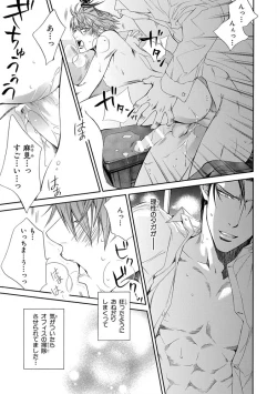 Page 91 of Pink Gold 4