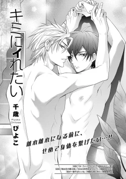 Page 93 of Pink Gold 4