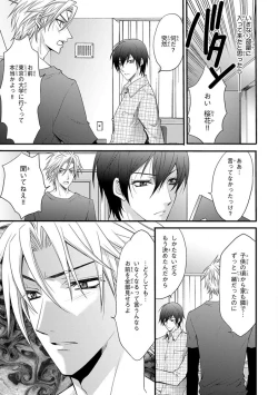 Page 95 of Pink Gold 4