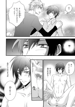 Page 96 of Pink Gold 4