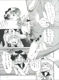 Page 10 of Suke Sailor Moon Moon