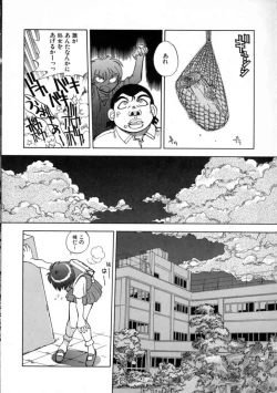 Page 128 of Sekkachi Na Imouto | A Hasty Younger Sister