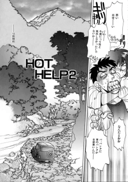 Page 70 of Sekkachi Na Imouto | A Hasty Younger Sister