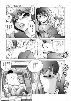 Page 80 of Sekkachi Na Imouto | A Hasty Younger Sister