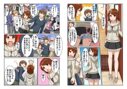 Page 7 of Nyotamen!2