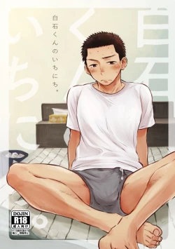 Page 1 of Shiraishi-kun no Ichinichi.