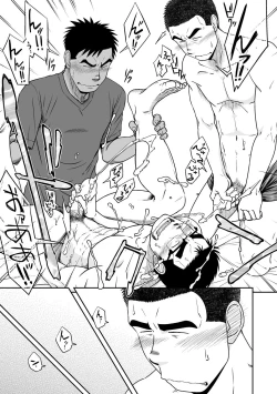 Page 21 of Not Right!