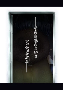 Page 44 of Brain Eater 4