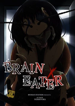 Download Brain Eater 4