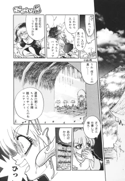 Page 116 of Sister S