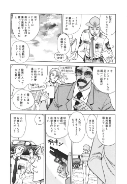 Page 131 of Sister S