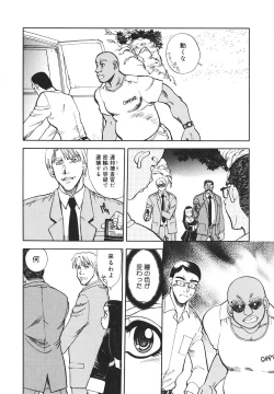 Page 137 of Sister S