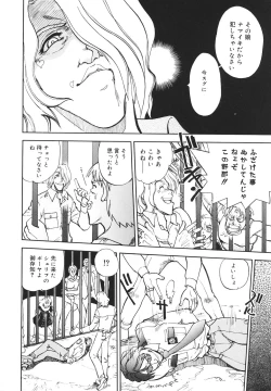 Page 147 of Sister S