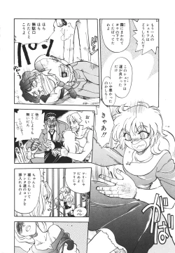 Page 149 of Sister S