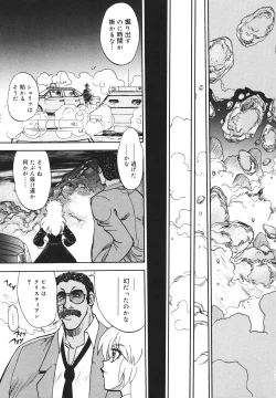 Page 168 of Sister S