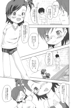 Page 11 of Let it Roll