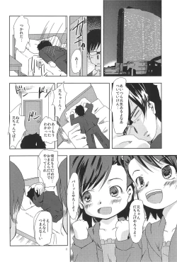 Page 8 of Let it Roll