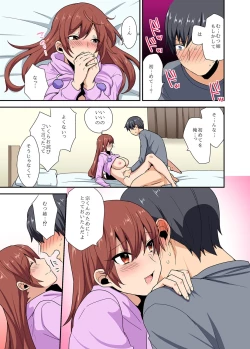 Page 22 of Aneppoi no