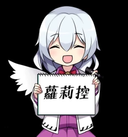 Page 18 of O9LUS CIRNO