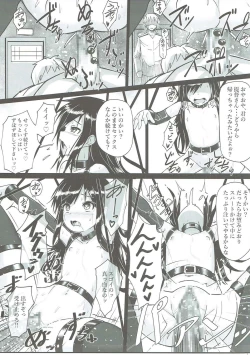 Page 22 of Asashio-chan Kaisou Keikaku