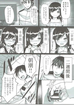 Page 4 of Asashio-chan Kaisou Keikaku