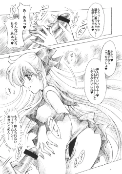 Page 18 of Chanson de I'adieu 3