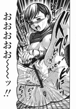 Page 133 of Kaerimichi