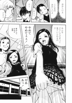 Page 161 of Kaerimichi