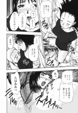 Page 23 of Kaerimichi