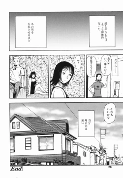 Page 27 of Kaerimichi