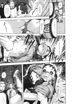 Page 47 of Kaerimichi