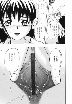 Page 63 of Kaerimichi