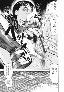 Page 89 of Kaerimichi