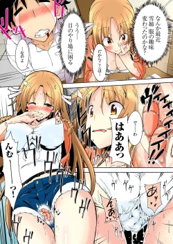 Page 29 of Shikkari Mono no Osananajimi ga Kuzu Aniki no Ochinpo Dorei ni Natteru Genba o Mita Ore