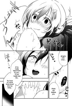 Page 13 of Tousaku Heaven