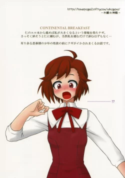 Page 28 of Continental Breakfast